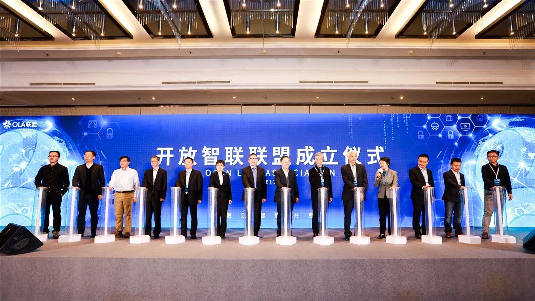 行業(yè)巨頭成立“國(guó)內(nèi)最強(qiáng)物聯(lián)網(wǎng)聯(lián)盟”！中安科成員公司 — 豪恩任理事單位