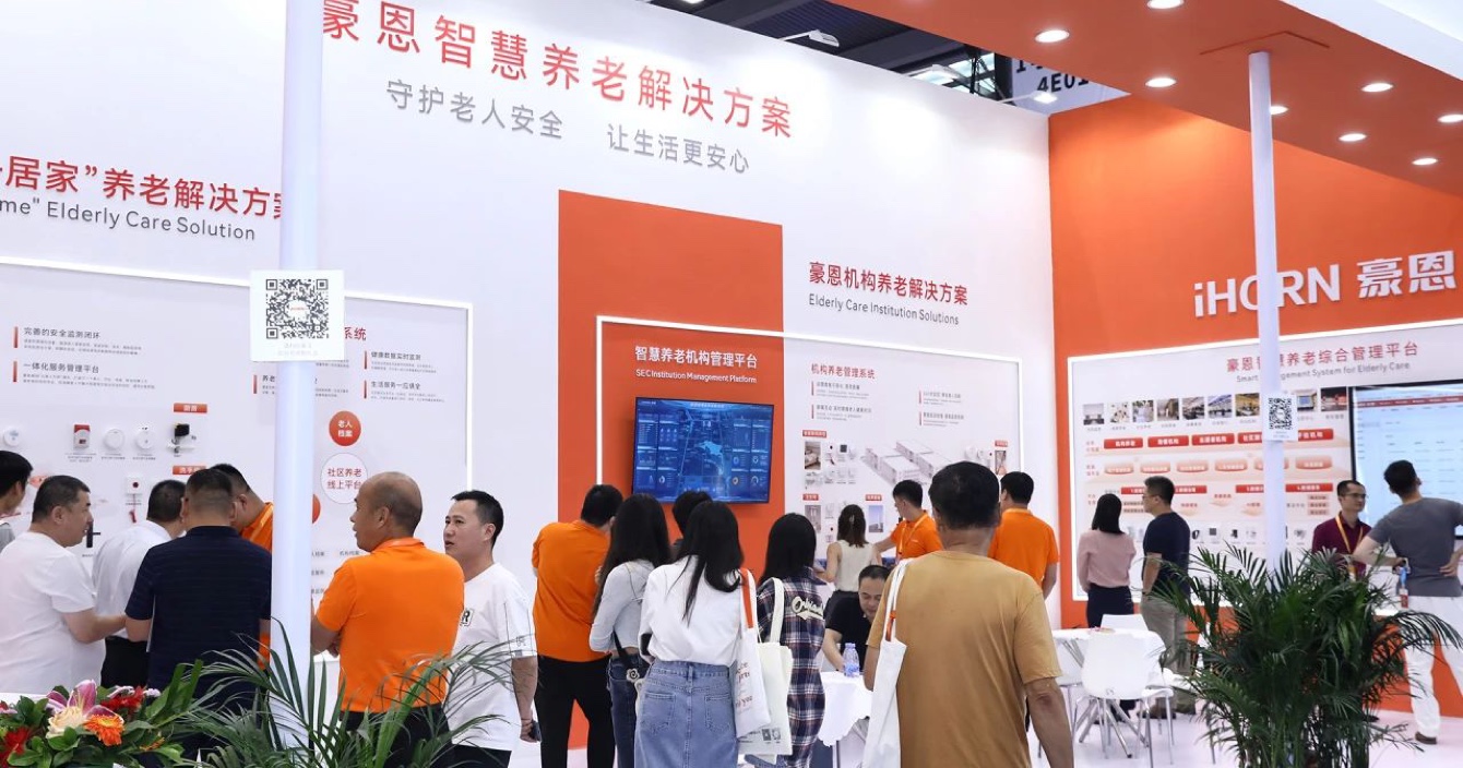 中安科子公司豪恩亮相2023深圳智慧養(yǎng)老展，三大展區(qū)實(shí)力出圈