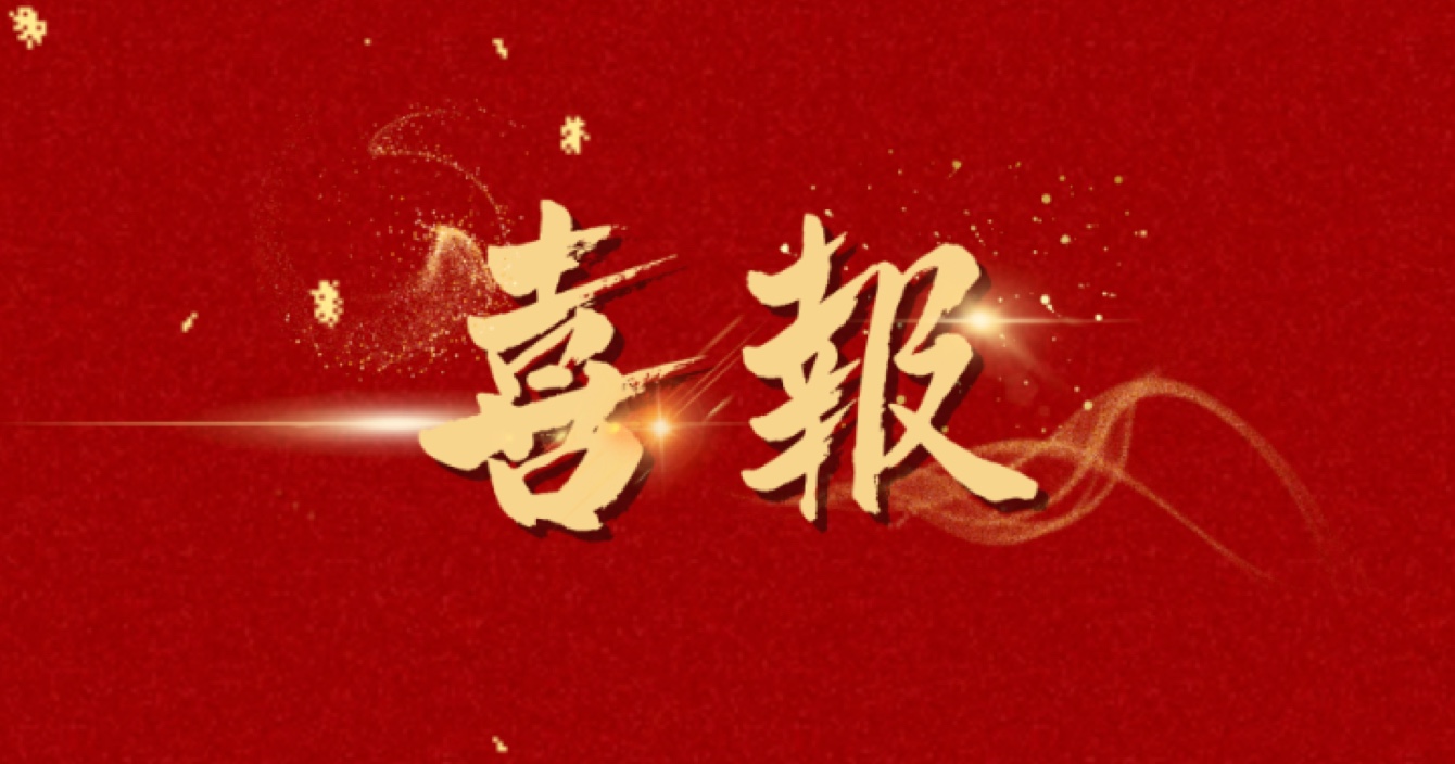 中安科子公司威大醫(yī)療成功中標中山大學附屬第七醫(yī)院（深圳）二期項目實驗室專項設備采購及安裝工程II標！
