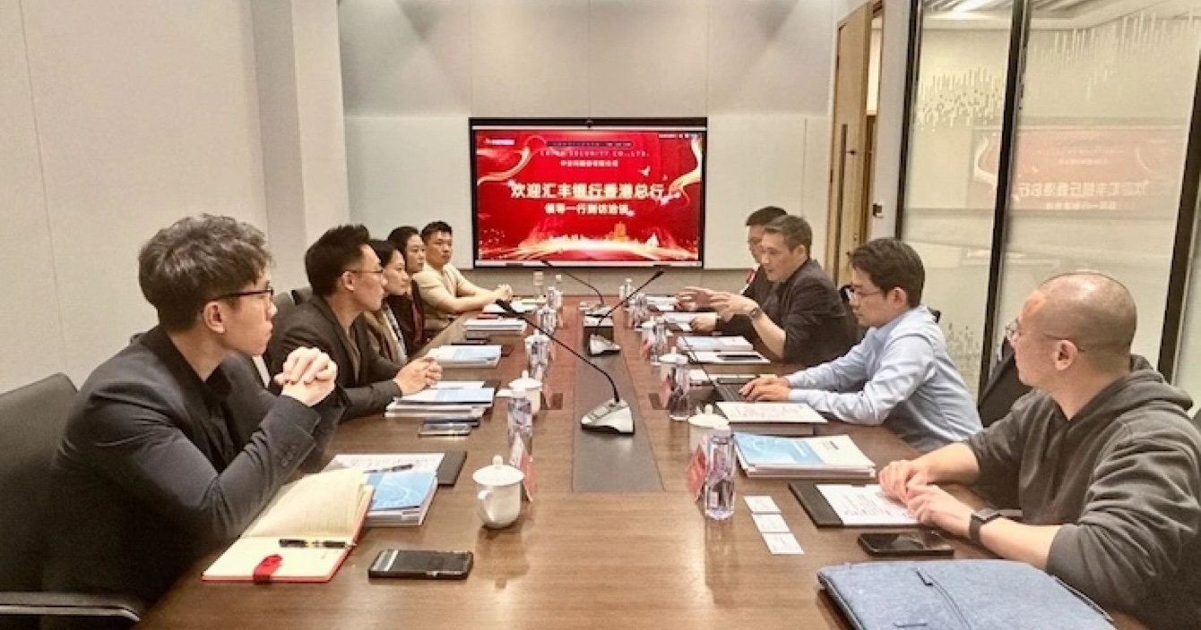 匯豐銀行香港總行領(lǐng)導一行到訪中安科開展洽談