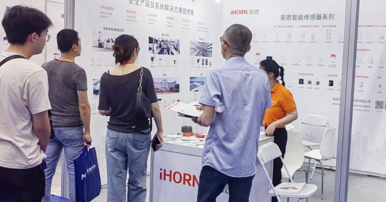 閃耀4月，中安科子公司豪恩展會(huì)活動(dòng)精彩回顧