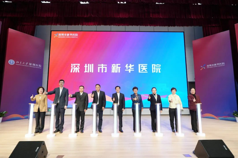 新華醫(yī)院正式啟用，中安科子公司深圳威大展現(xiàn)智慧醫(yī)療領(lǐng)域?qū)I(yè)實(shí)力